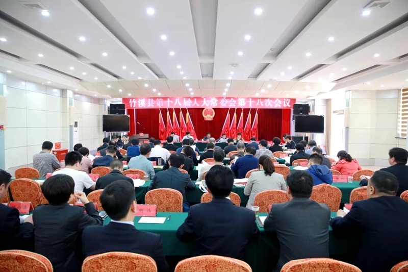 会议.jpg