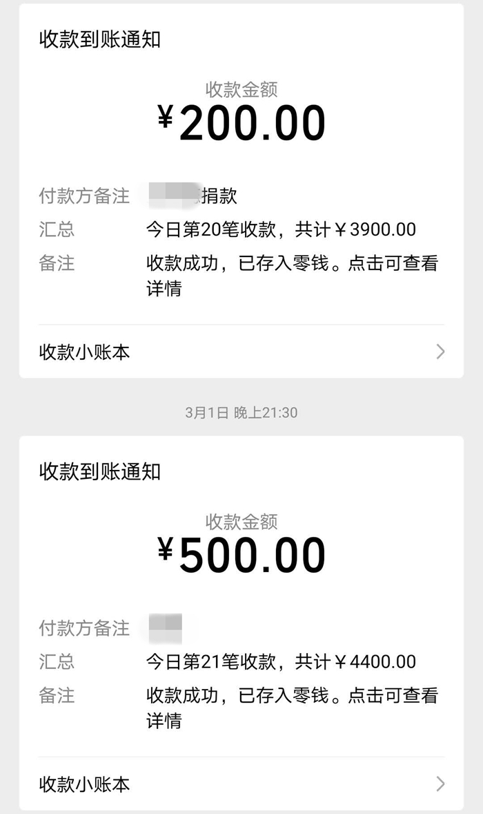 微信图片_20200305151604.jpg