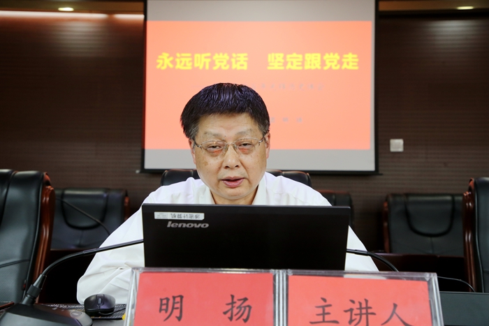 AH4Y4353主讲人.JPG