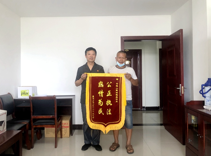 申请人送锦旗.jpg