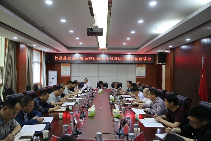 环资座谈会现场4.JPG