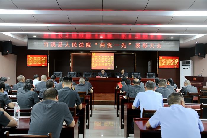 表彰大会.JPG