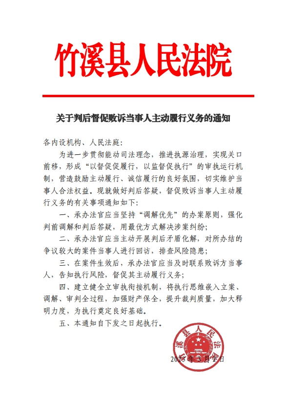 微信截图_20231106192637.png