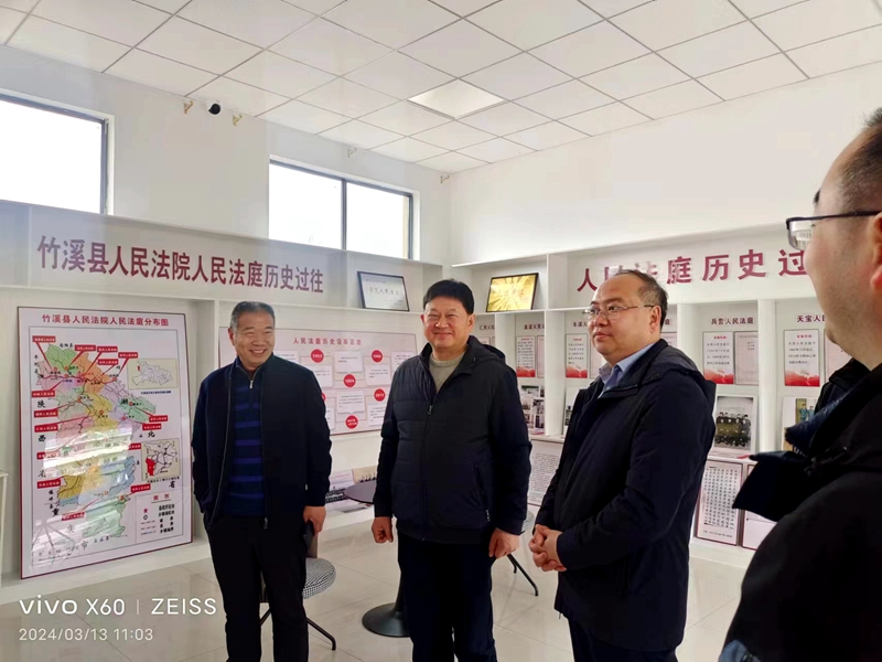 微信图片_20240313150349.jpg